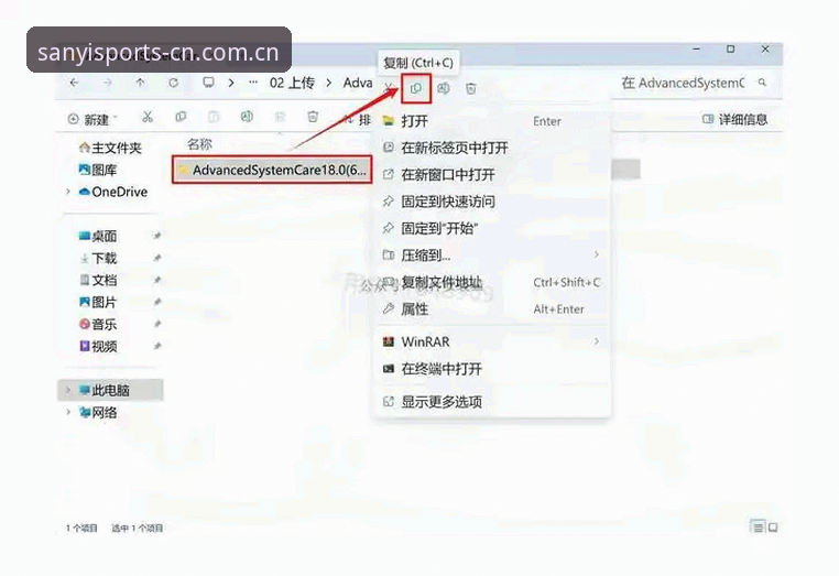 三亿体育安卓系统安装与使用完整教程：从下载到数据同步的操作指南